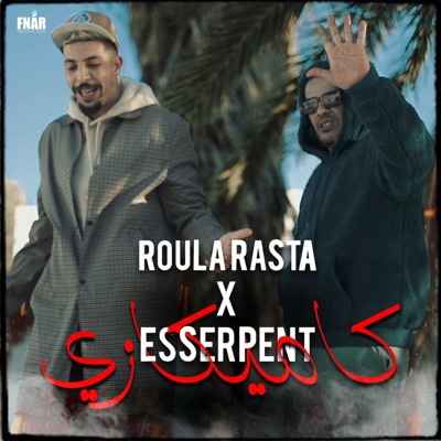 Kamikaze (feat. Esserpent) - Single