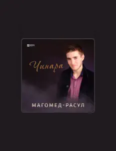 Listen to Магомед-Расул, watch music videos, read bio, see tour dates & more!