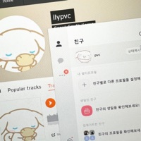 Kakaotalk - Single - ilypvc