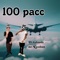 100pacc (feat. Kybandz) - mrKiccdoee lyrics