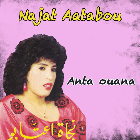 Najat Aatabou - Apple Music