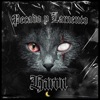 Pecado y Lamento - Single