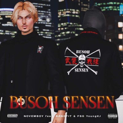 BUSOH SENSEN (feat. BANGFIT & FSG YoungKJ) - Single