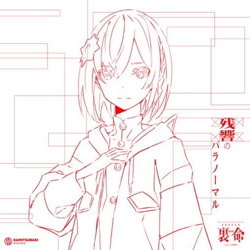 Album artwork