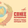 Русских, Сергей - Родина
