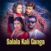 Salala Kali Ganga - EP