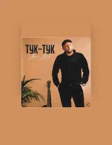 Écoutez Антон Лыков, regardez des vidéoclips, lisez la biographie, consultez les dates de tournée et plus encore !