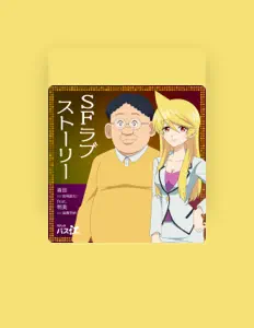 Morita(CV:Ryota Iwasaki)を聴いたり、ミュージックビデオを鑑賞したり、経歴やツアー日程などを確認したりしましょう！