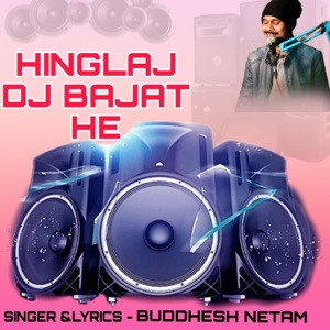 Hinglaj Dj Bajat He