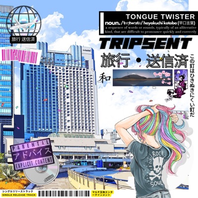Tongue Twistin - Single