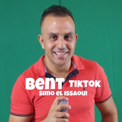 Chebmusic - Simo El issaoui hbal terbah