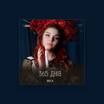 Listen to Інеса, watch music videos, read bio, see tour dates & more!