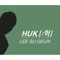 Huk (feat. EUN JIWON) - Lee Su Geun lyrics