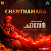 Chenthamara (From "Chaaver") - Justin Varghese, Pranav C.P, Santhosh Varma & Hareesh Mohanan