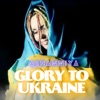 Glory to Ukraine - Single