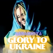 Glory to Ukraine artwork