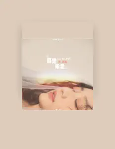 Listen to Judy Qi, watch music videos, read bio, see tour dates & more!