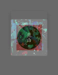 Escucha a Bobo Wu, mira vídeos musicales, lee la biografía, consulta fechas de giras y mucho más.