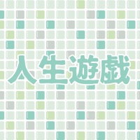 Jinsei Yuugi [Cover] - Single
