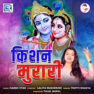 Kishan Murari (Original) - Single