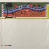 Under My Sensi cover art