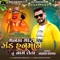 Man Ma Mara Zand Hanuman Nu Naam Leta - Jagdish Rathva lyrics