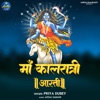 Maa Kalratri Aarti - Single