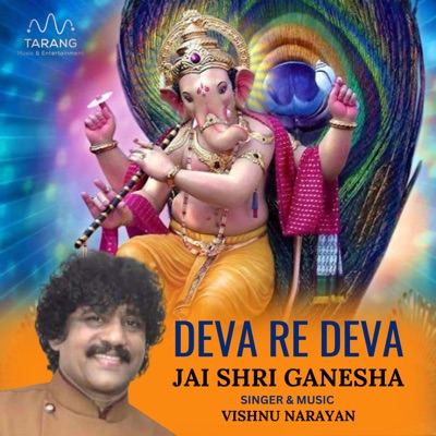 Deva Re Deva Jai Shri Ganesha - Single