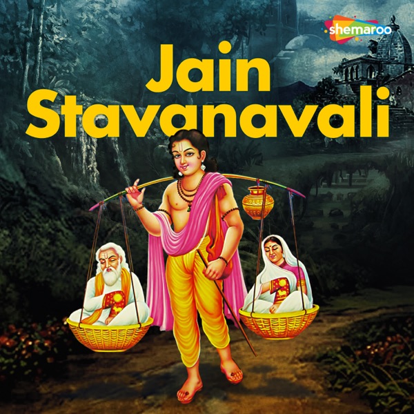 Jain Stavanavali - Single