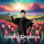 Цекерта - Single