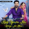 Thari Yaada Mai Rotiya Ne Bhai - Single