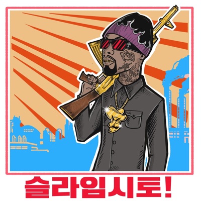 Blazzin (feat. Slimesito) - Single