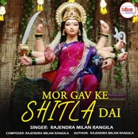 Mor Gav Ke Shitla Dai - Single - Rajendra Milan Rangila