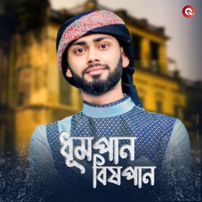 Dhumpan Bishpan - Single