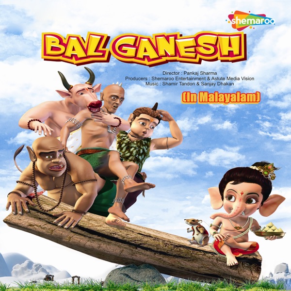 Bal Ganesh (Malayalam) (Original Motion Picture Soundtrack) - Single