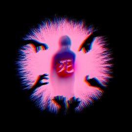 NIGHTMARE SOCIETY (feat. SPIIRAL) Fabi The Clown