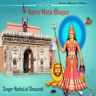 Karni Mata Bhajan - Single