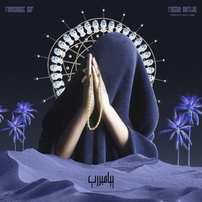 Payambare Rap - Single