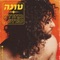 כל הכוכבים artwork