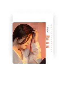 郑幺幺을(를) 듣고, 뮤직 비디오를 보고, 약력을 읽고, 투어 일정 등을 확인하세요!