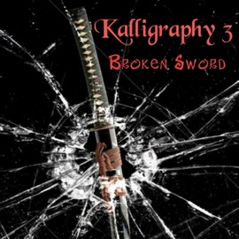 Give em hope (feat. Funckshaun) Broken Sword