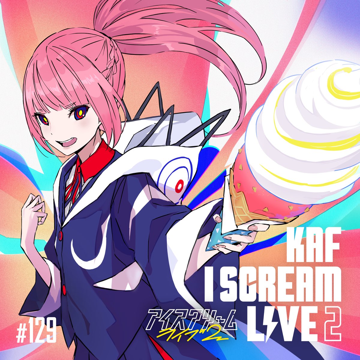 I SCREAM LIVE2》- KAF的专辑 - Apple Music