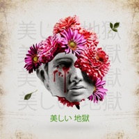 Beautiful Hell - EP - Scheme Da Beat Killa