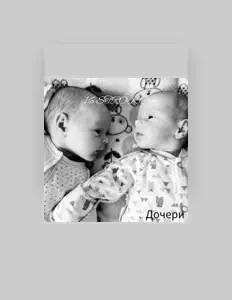 Listen to 16 strok crew, watch music videos, read bio, see tour dates & more!