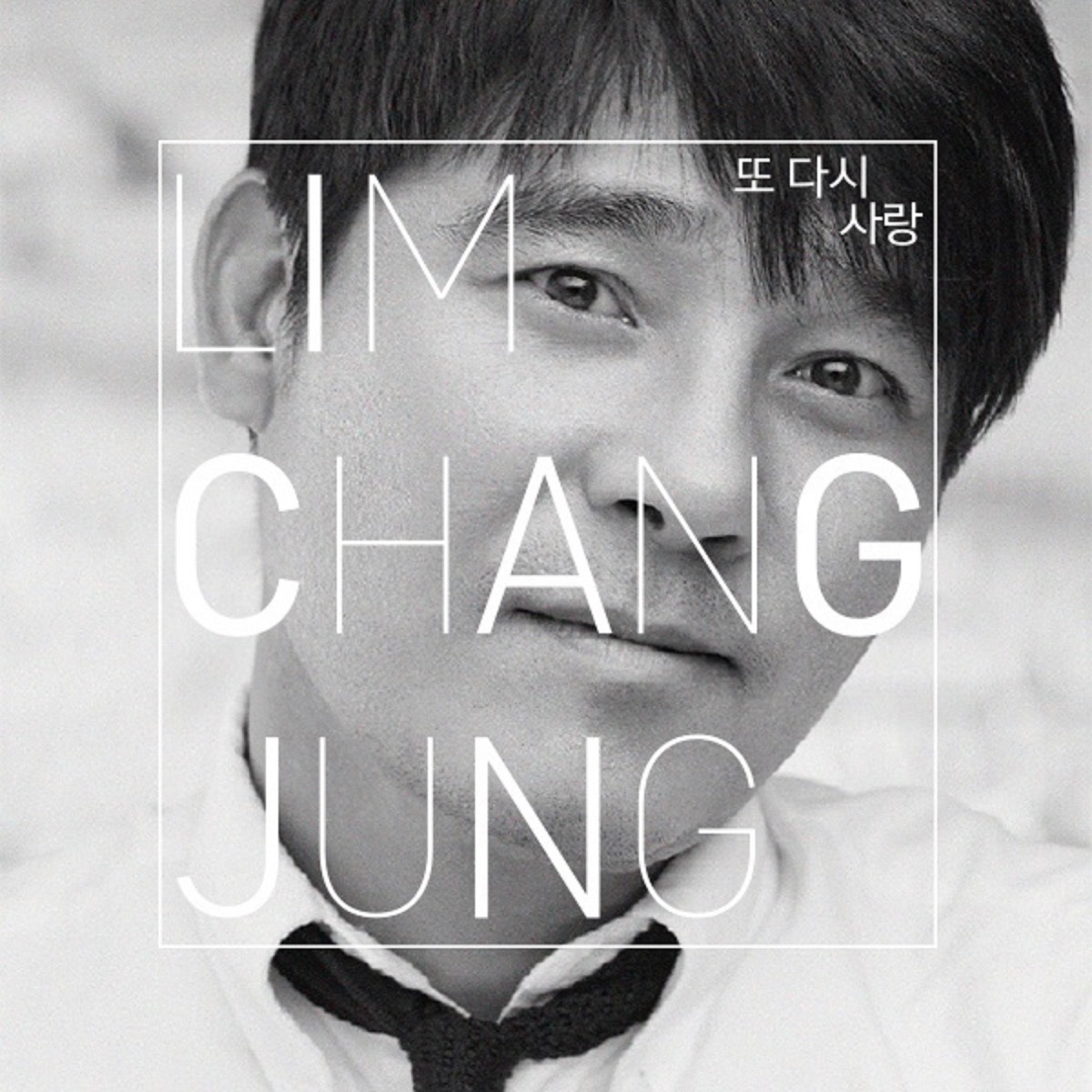 IM CHANG JUNG – 1st MINI Album Love Again