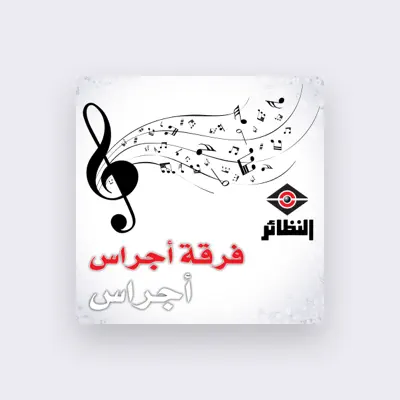 Listen to Ferqat Ajraas, watch music videos, read bio, see tour dates & more!