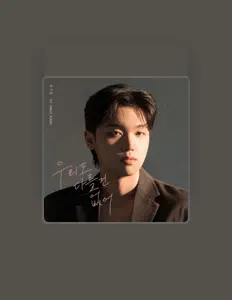 Ascolta Song si won, guarda video musicali, leggi la biografia, vedi le date del tour & altro!