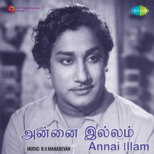 Annai Illam (Original Motion Picture Soundtrack) - EP