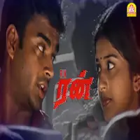 Udit Narayanan, Sujatha — Kaadhal Pisase