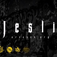 Jeśli - Single - Areczek PRG